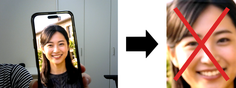 左＝スマートフォンに表示した顔を撮影したフレーム全体（ベゼル・手・背景が写っている）。右＝そこから顔矩形だけをくりぬいた画像。